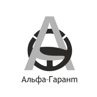Аватар Альфа-Гарант Екатеринбург