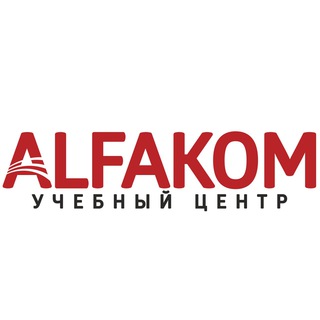 Аватар Telegram-канала ALFAKOM — поступаем в топовые вузы мира на бюджет без экзаменов