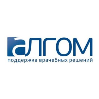 Аватар Telegram-канала АЛГОМ — Доказательная медицина