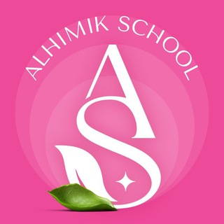 Аватар ALHIMIK SCHOOL — ШКОЛА УХОДОВОЙ КОСМЕТИКИ ДЛЯ ЛИЦА, ТЕЛА И ВОЛОС