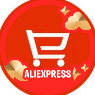 Аватар Telegram-канала Алиэкспресс Распродажа | Купоны