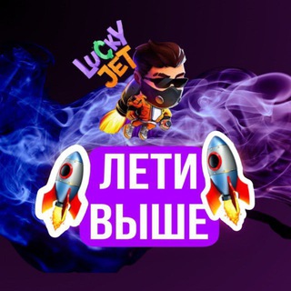 Аватар Играем вместе