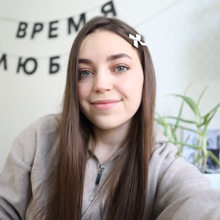 Аватар Telegram-канала Алина | шаббат как стиль жизни