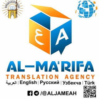 Аватар Telegram-канала Университеты КСА Алжамеъа
