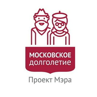 Аватар Telegram-канала АВН Бизнес. Московское долголетие