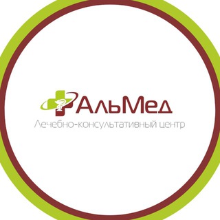 Аватар Telegram-канала Медицинский центр «АльМед» Владикавказ