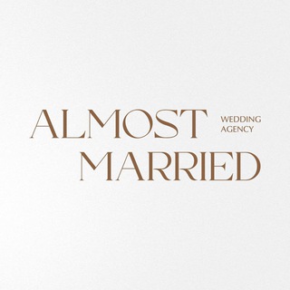 Аватар Telegram-канала Almost Married свадебное агентство ♥️