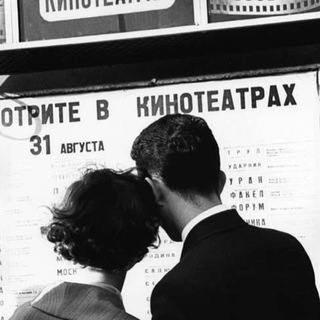 Аватар Telegram-канала Альтернативный кинотеатр 🍿