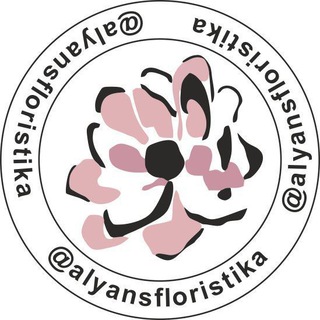 Аватар Telegram-канала Альянс Флористика|Казань
