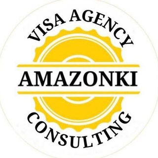 Аватар AMAZONKI | Виза | Бали | Шенген | США | ВНЖ | Бизнес | PMA