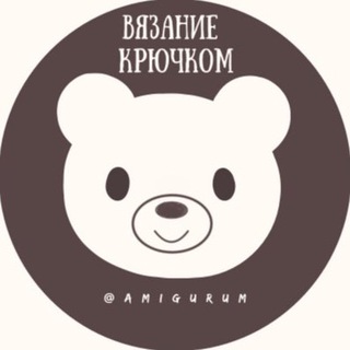 Аватар Telegram-канала Схемы амигуруми