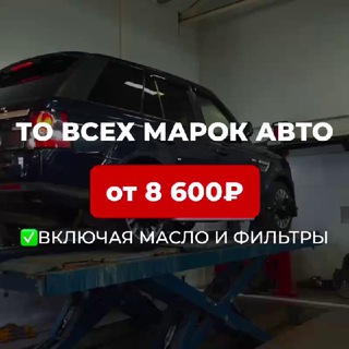 Аватар Telegram-канала Сервис в JLR Саратов