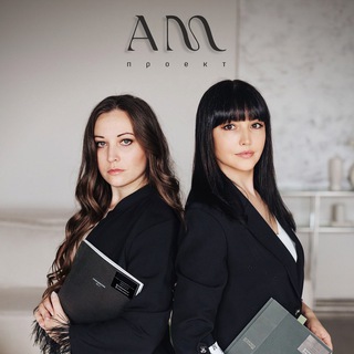 Аватар Telegram-канала Дизайн интерьера АМ проект. Коломна. Московская область.