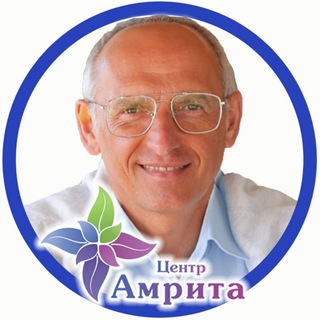 Аватар Telegram-канала Центр О. Г. Торсунова » Амрита «