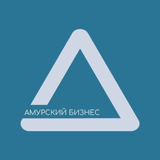 Аватар Амурский бизнес