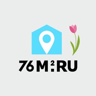 Аватар Telegram-канала 76m2.ru | Недвижимость