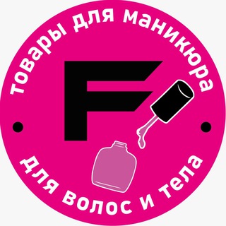 Аватар ФРЕНЧ 💅все для ногтей (Ростов-на-Дону)