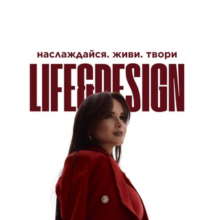 Аватар Telegram-канала A.DIDAR | Глубоко о жизни и дизайне