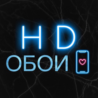 Аватар Обои для телефона на ПК