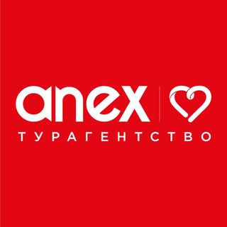 Аватар Telegram-канала Турагентство Anex 🔥 горящие туры