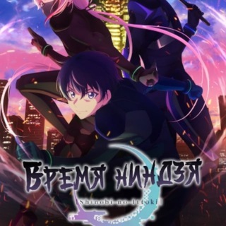 Аватар Гениальный целитель, который исцелял в одно мгновение, но был изгнан как бесполезный