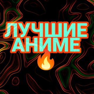 Аватар Telegram-канала Приколы