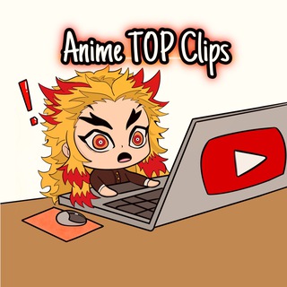 Аватар Telegram-канала 📳 Anime TOP Clips 📳 | Аниме Шортсы