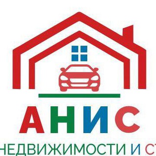 Аватар Агентство недвижимости и страхования «АНИС»