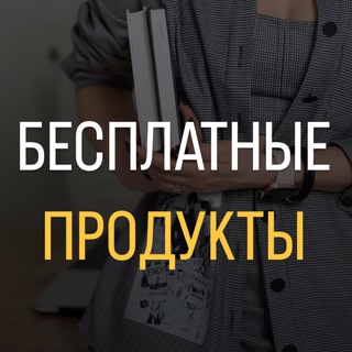 Аватар ПОДКАСТЫ | ПРАКТИКИ • Анна Гребецкая