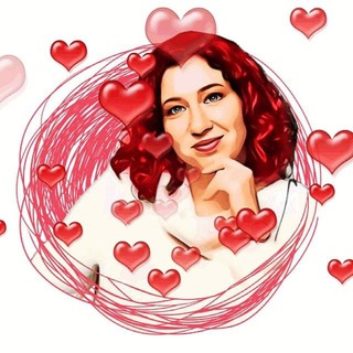 Аватар Telegram-канала Знакомства. Отношения. Дружба. Инструктор по жизни Анна Яковлева