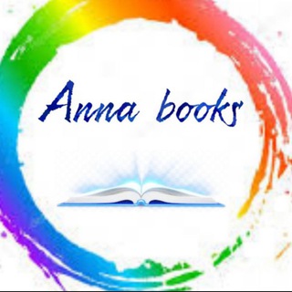 Аватар Telegram-канала Anna__books__( Исламские книги, Рамадан, Мусульмане)