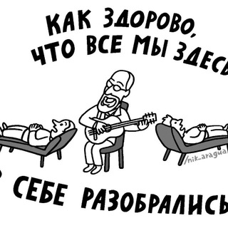 Аватар Telegram-канала Практикующие психологи🍀