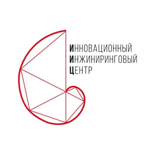 Аватар Инновационный инжиниринговый центр