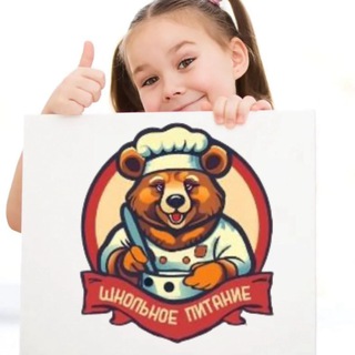 Аватар Telegram-канала Школьное питание | Краснодар