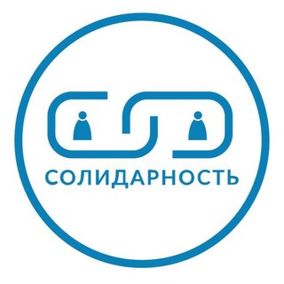 Аватар Telegram-канала АНО Солидарность СВАО