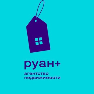 Аватар Telegram-канала РУАН недвижимость Казань