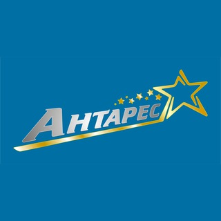 Аватар Telegram-канала Антарес — Ваша путеводная звезда в мире строительства!