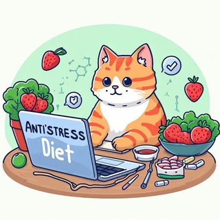 Аватар Antistress Diet — психология, нутрициология, фитнес