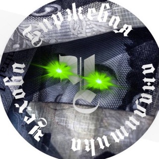 Аватар Telegram-канала Аналитика От Чехова