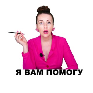 Аватар Telegram-канала Антонина Овчинникова Психолог