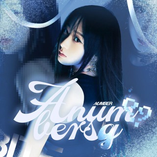 Аватар Вирт номера от Дами