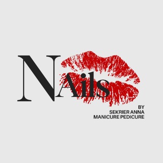 Аватар Telegram-канала NailsbySekrier | Маникюр | Педикюр | Наращивание | Удельная МО