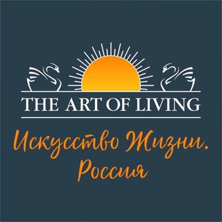 Аватар Искусство жизни. Россия