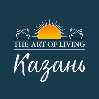 Аватар Искусство Жизни | Казань