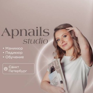 Аватар Telegram-канала Apnails