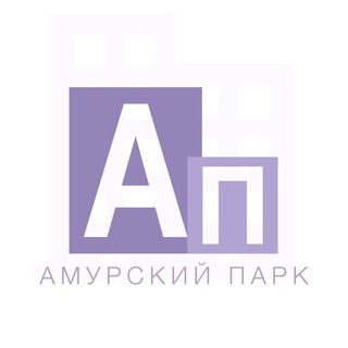Аватар ЖК Амурский парк — инфоканал