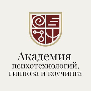 Аватар Telegram-канала Академия гипноза и коучинга