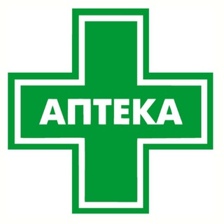 Аватар Telegram-канала 🧪💉Аптека онлайн💊🩺