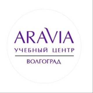Аватар Telegram-канала Учебный центр АРАВИЯ ВОЛГОГРАД
