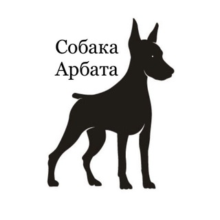 Аватар Арбат